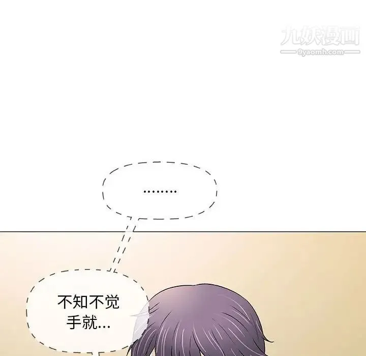 奇趣新人 - 第40话 - page 59