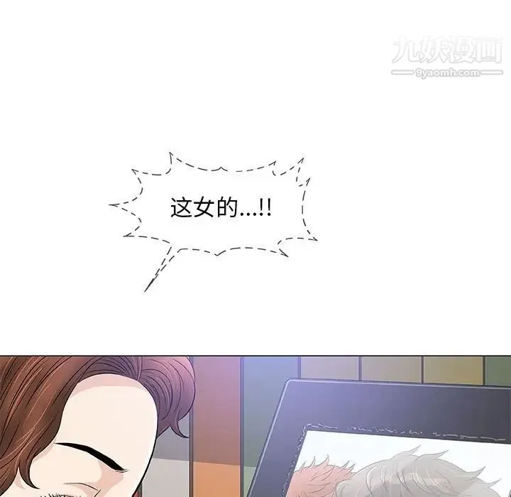 奇趣新人 - 第40话 - page 69