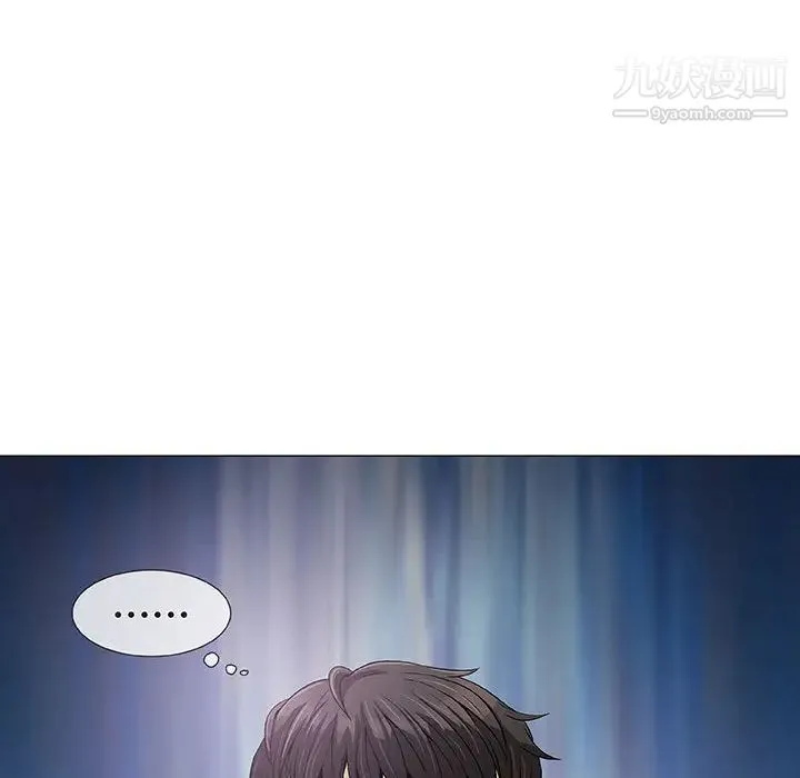 奇趣新人 - 第2话 - page 21
