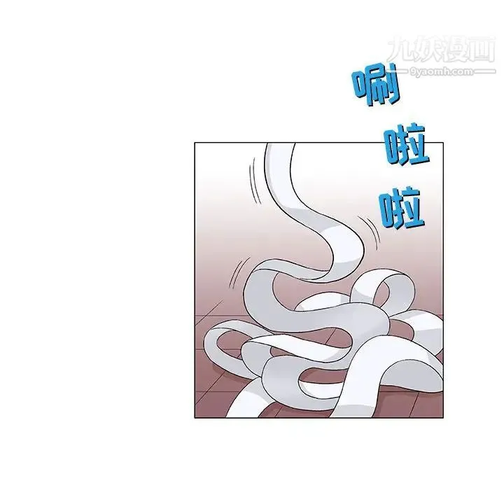 奇趣新人 - 第2话 - page 31