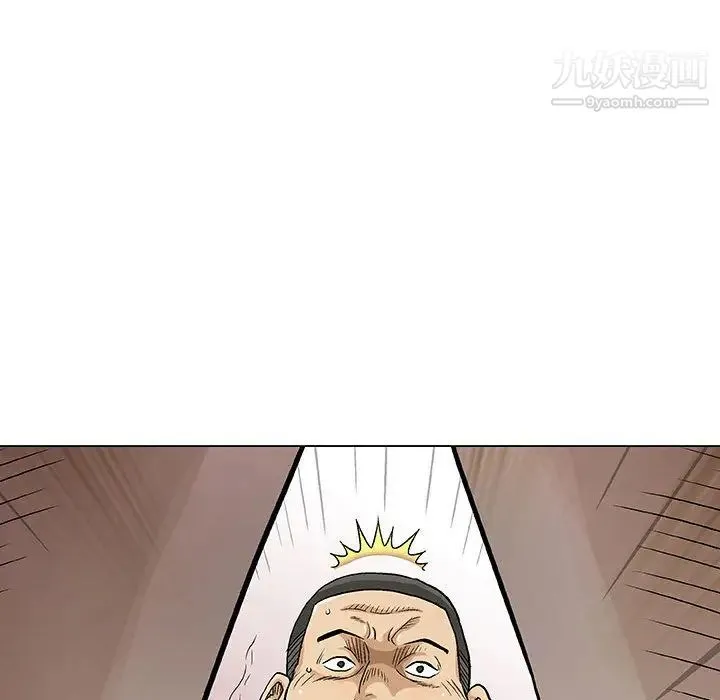 奇趣新人 - 第2话 - page 34