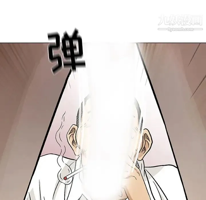 奇趣新人 - 第2话 - page 37