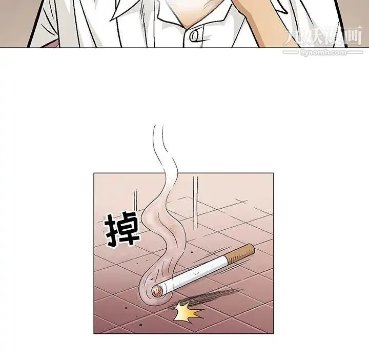奇趣新人 - 第2话 - page 38