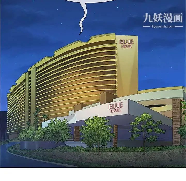 奇趣新人 - 第2话 - page 48