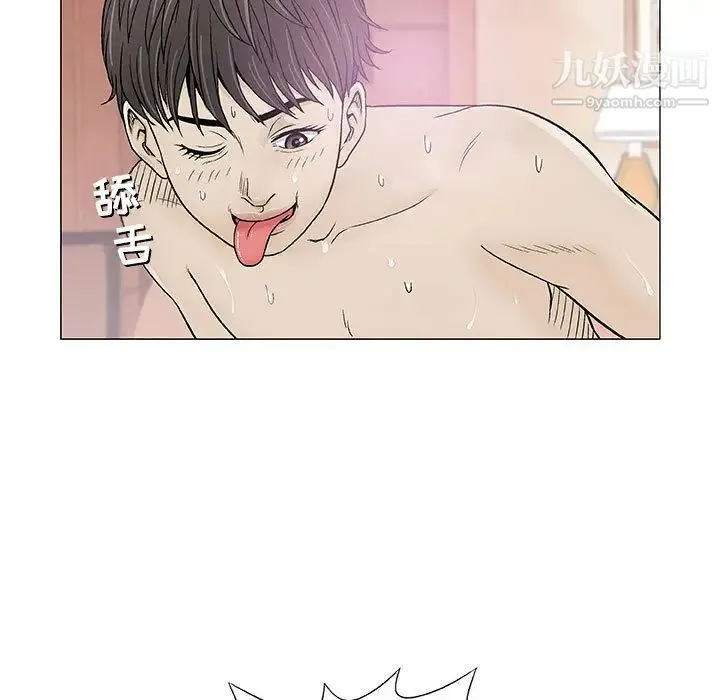 奇趣新人 - 第2话 - page 58
