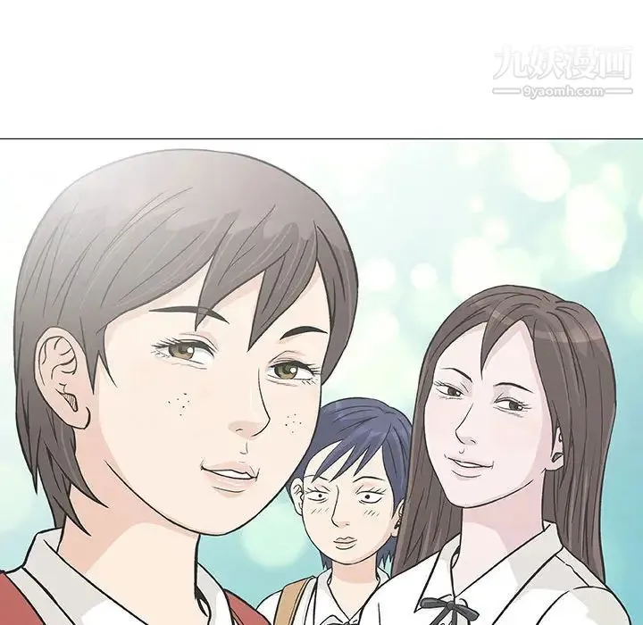 奇趣新人 - 第2话 - page 92