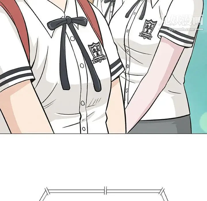 奇趣新人 - 第2话 - page 93
