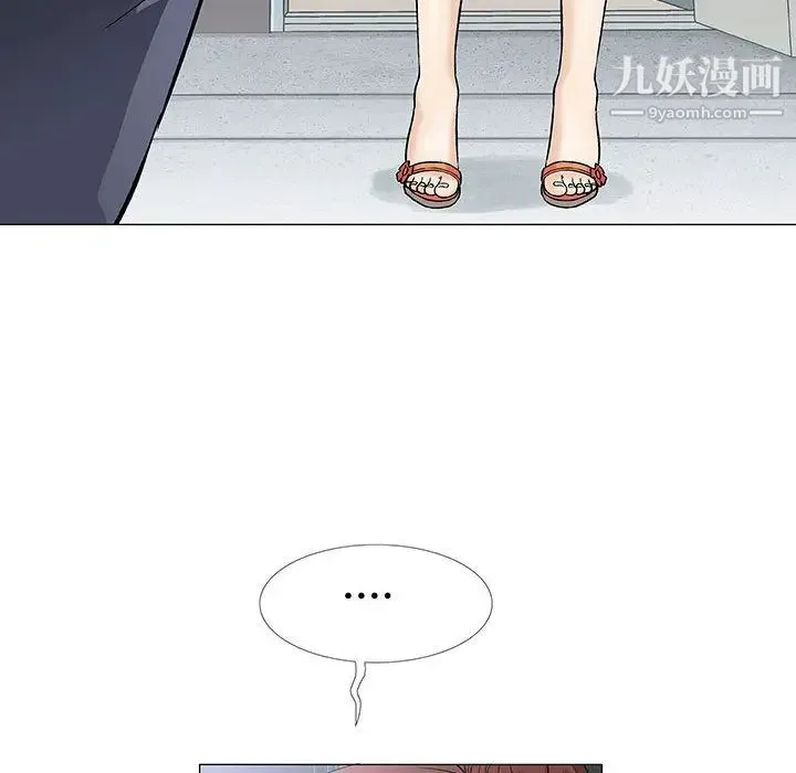 奇趣新人 - 第2话 - page 101