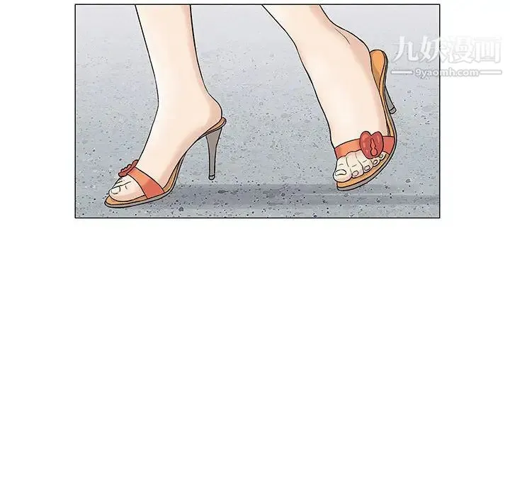 奇趣新人 - 第2话 - page 105
