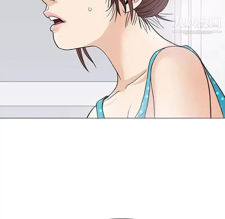 奇趣新人 - 第2话 - page 112