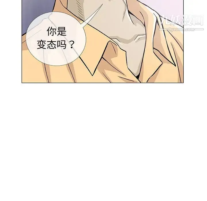 奇趣新人 - 第2话 - page 114