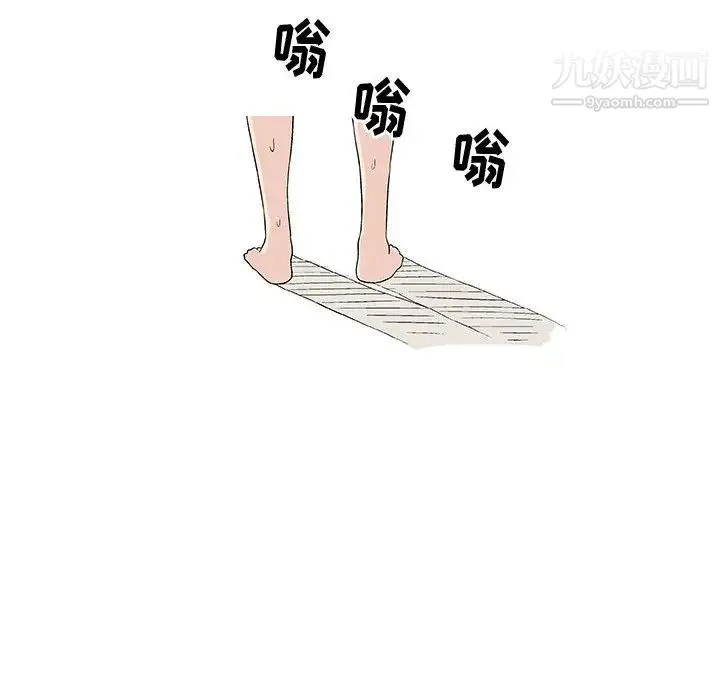 奇趣新人 - 第2话 - page 120