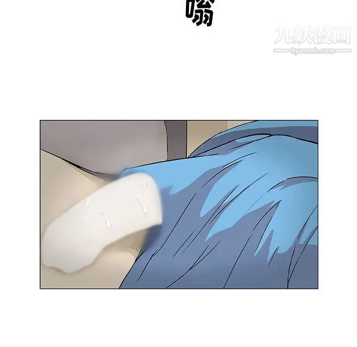 奇趣新人 - 第2话 - page 123