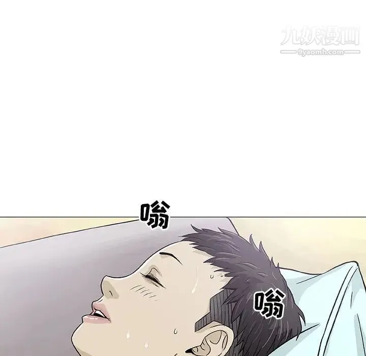 奇趣新人 - 第2话 - page 129