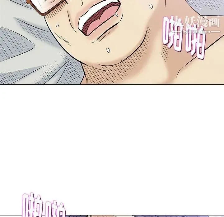 奇趣新人 - 第32话 - page 18