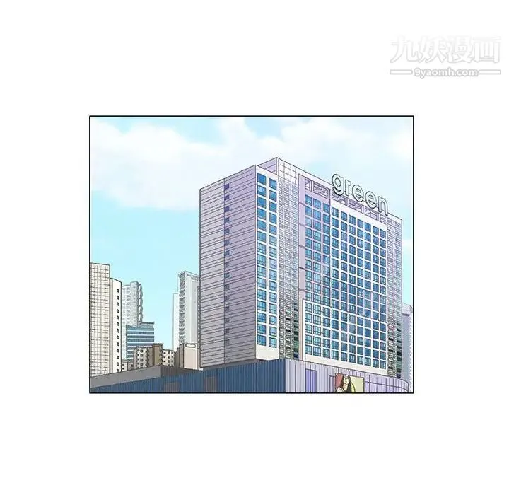 奇趣新人 - 第32话 - page 29