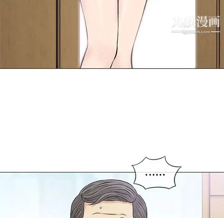 奇趣新人 - 第32话 - page 69