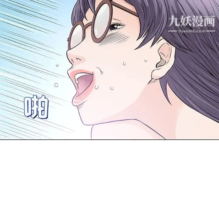 奇趣新人 - 第32话 - page 78