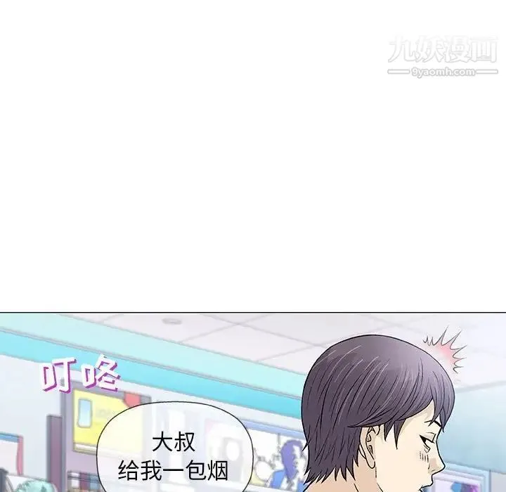 奇趣新人 - 第32话 - page 110