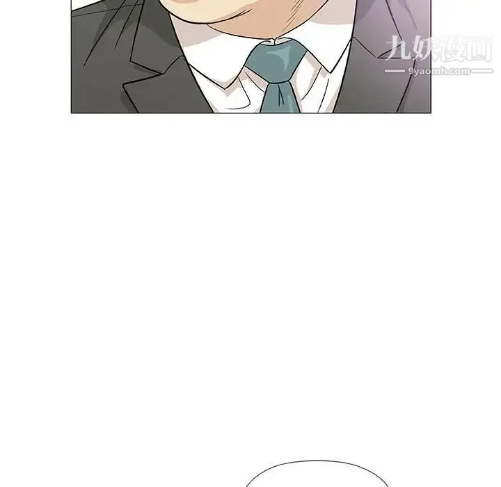 奇趣新人 - 第37话 - page 11