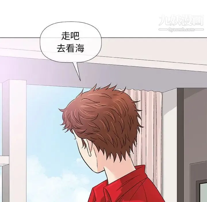 奇趣新人 - 第37话 - page 80