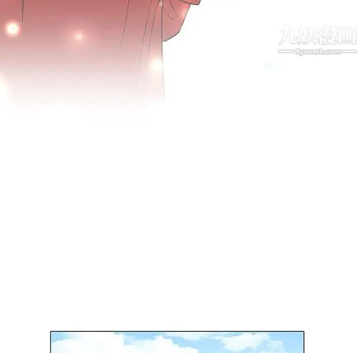 奇趣新人 - 第37话 - page 84