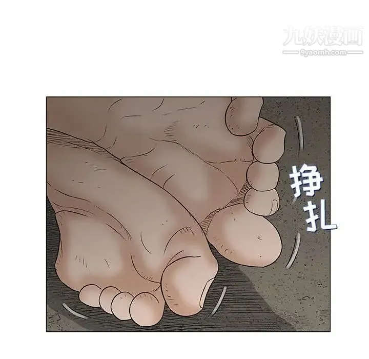 奇趣新人 - 第37话 - page 88
