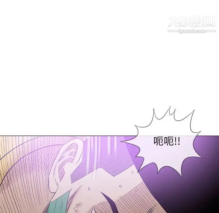 奇趣新人 - 第37话 - page 92