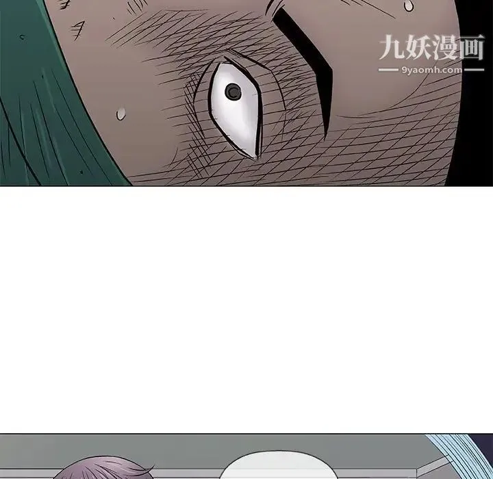 奇趣新人 - 第37话 - page 99