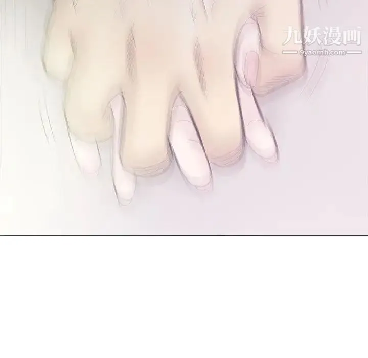 奇趣新人 - 第19话 - page 11