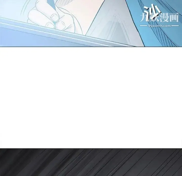 奇趣新人 - 第19话 - page 17