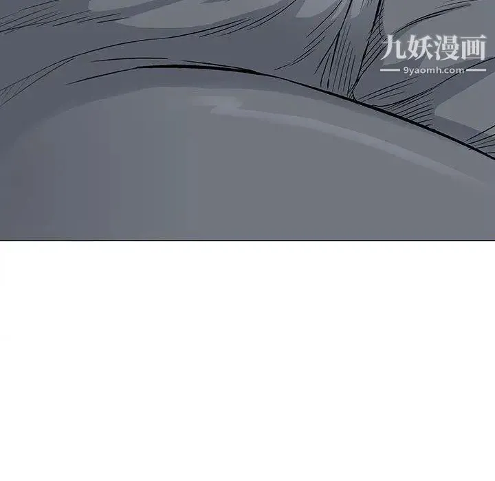 奇趣新人 - 第19话 - page 30