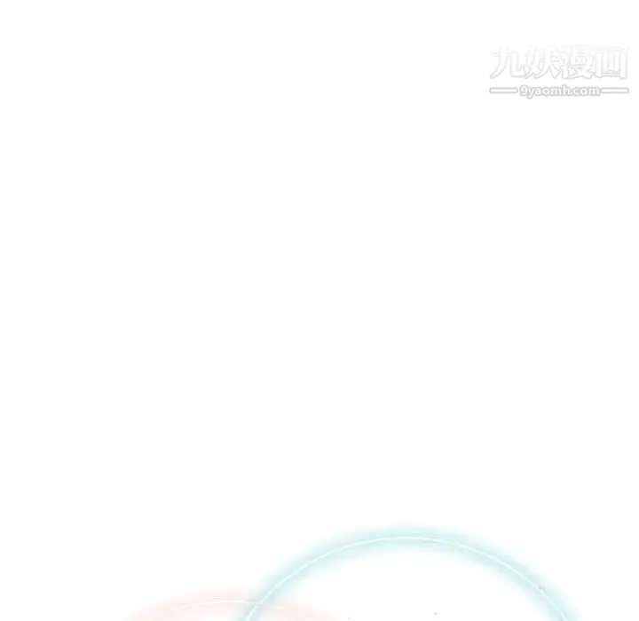 奇趣新人 - 第19话 - page 31