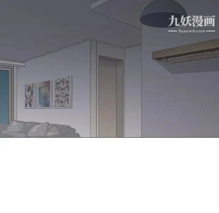 奇趣新人 - 第19话 - page 37