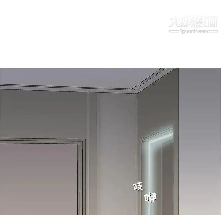 奇趣新人 - 第19话 - page 38