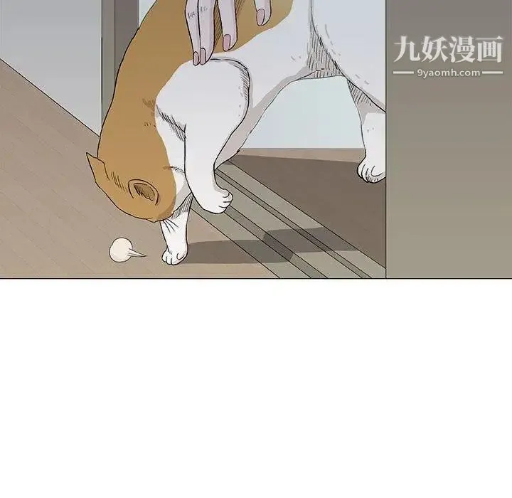 奇趣新人 - 第19话 - page 40