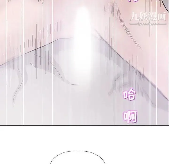 奇趣新人 - 第19话 - page 48