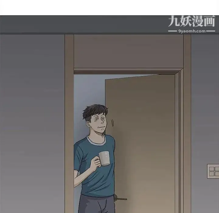 奇趣新人 - 第19话 - page 66