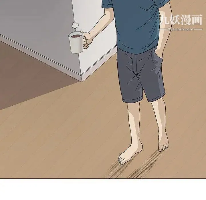 奇趣新人 - 第19话 - page 70