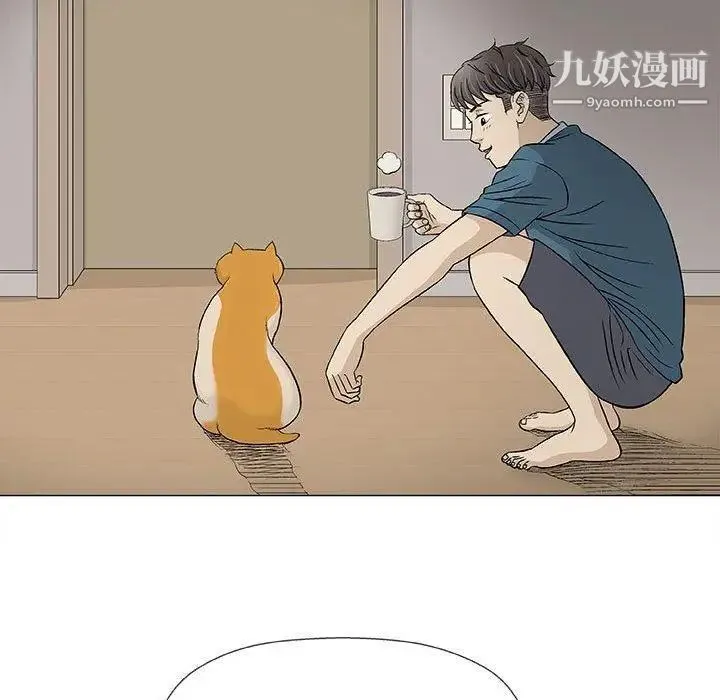 奇趣新人 - 第19话 - page 73
