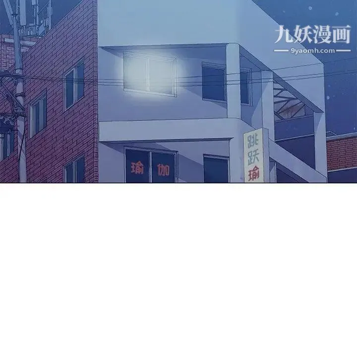 奇趣新人 - 第19话 - page 80