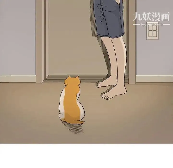 奇趣新人 - 第19话 - page 82