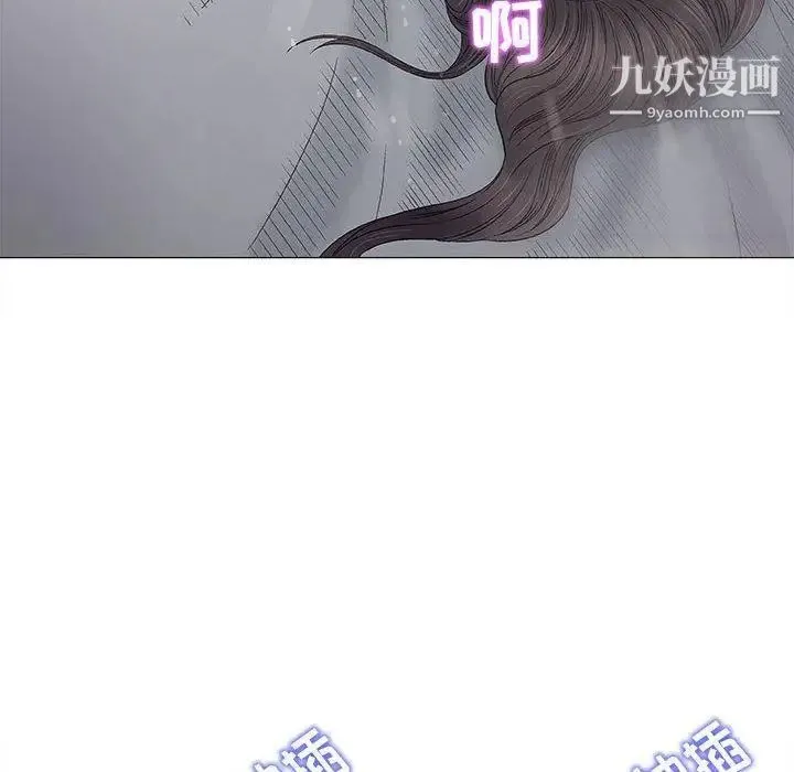 奇趣新人 - 第19话 - page 86