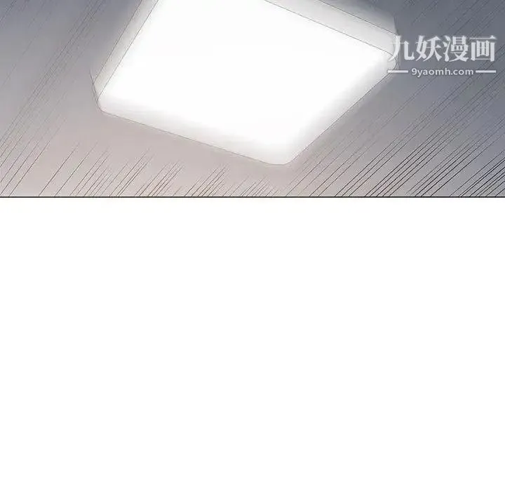 奇趣新人 - 第19话 - page 101