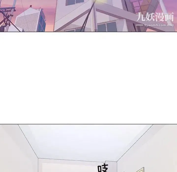 奇趣新人 - 第19话 - page 109
