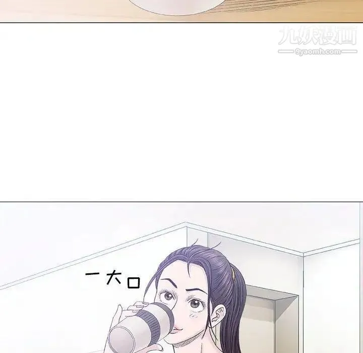 奇趣新人 - 第19话 - page 116
