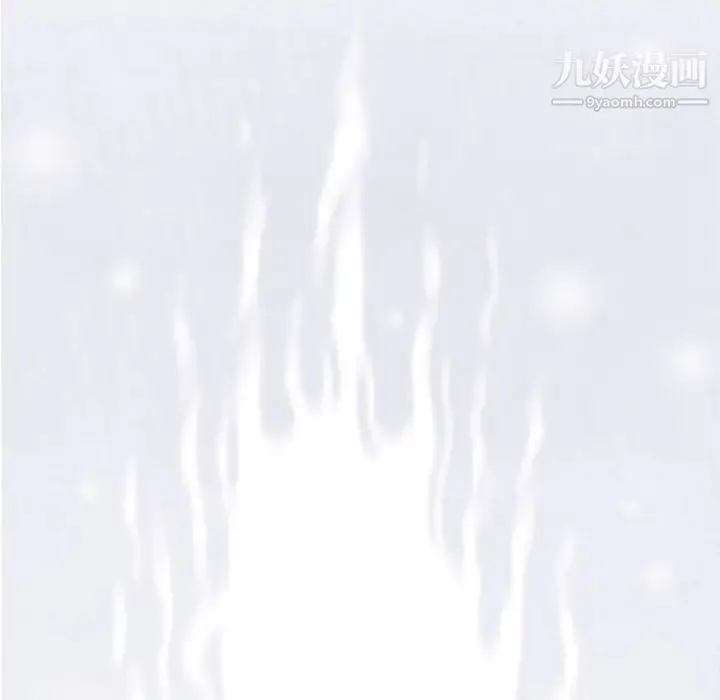 奇趣新人 - 第19话 - page 124