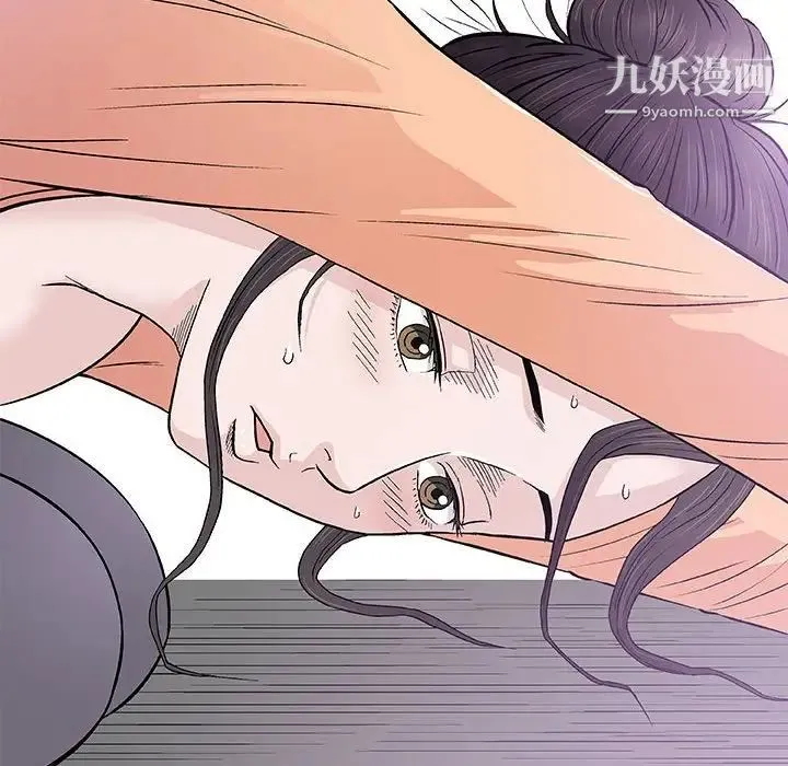 奇趣新人 - 第33话 - page 8