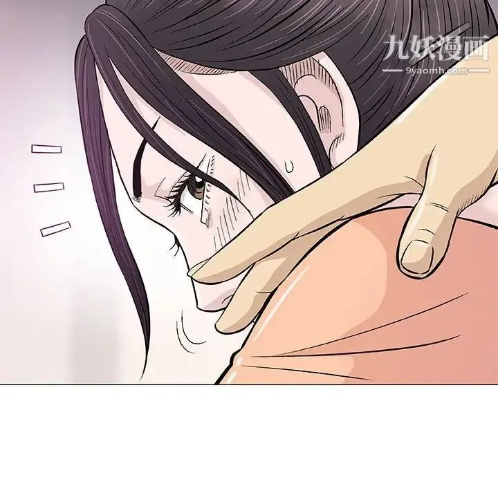 奇趣新人 - 第33话 - page 28