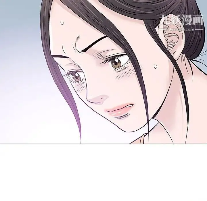 奇趣新人 - 第33话 - page 36